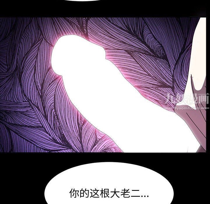 《神级模特》漫画最新章节第35话免费下拉式在线观看章节第【8】张图片