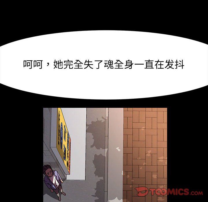 《神级模特》漫画最新章节第35话免费下拉式在线观看章节第【111】张图片