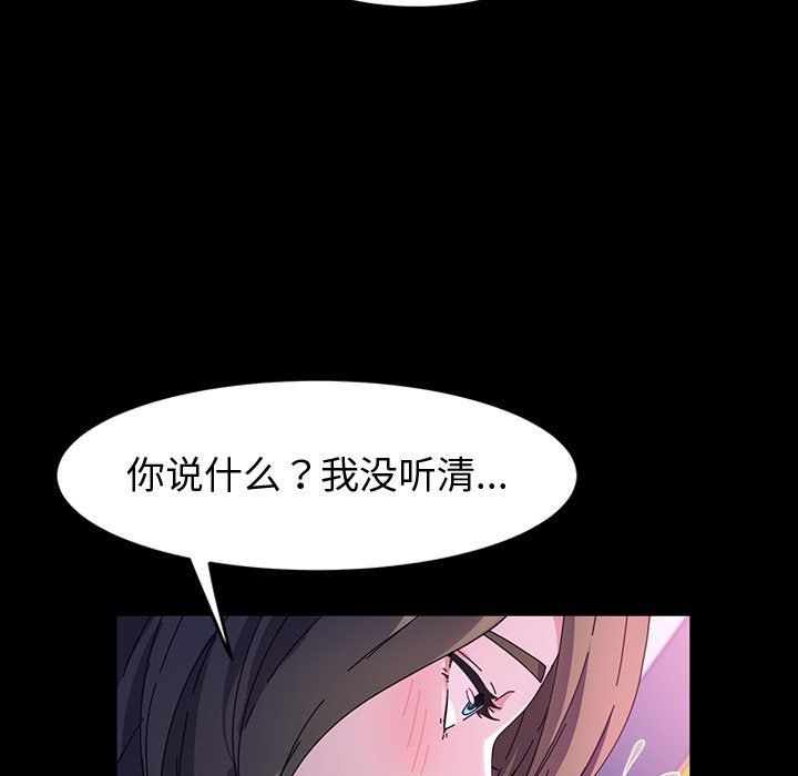 《神级模特》漫画最新章节第35话免费下拉式在线观看章节第【52】张图片