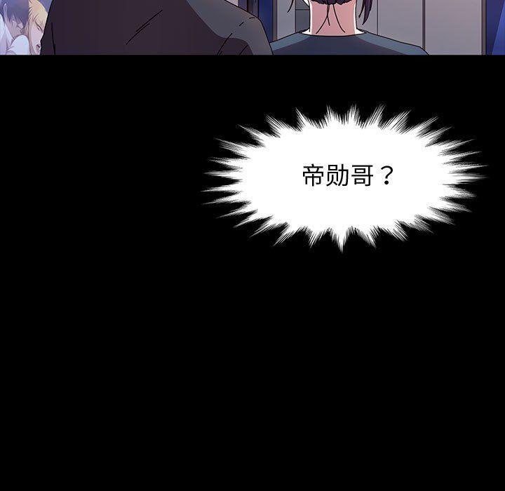 《神级模特》漫画最新章节第35话免费下拉式在线观看章节第【128】张图片