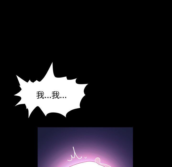 《神级模特》漫画最新章节第35话免费下拉式在线观看章节第【54】张图片