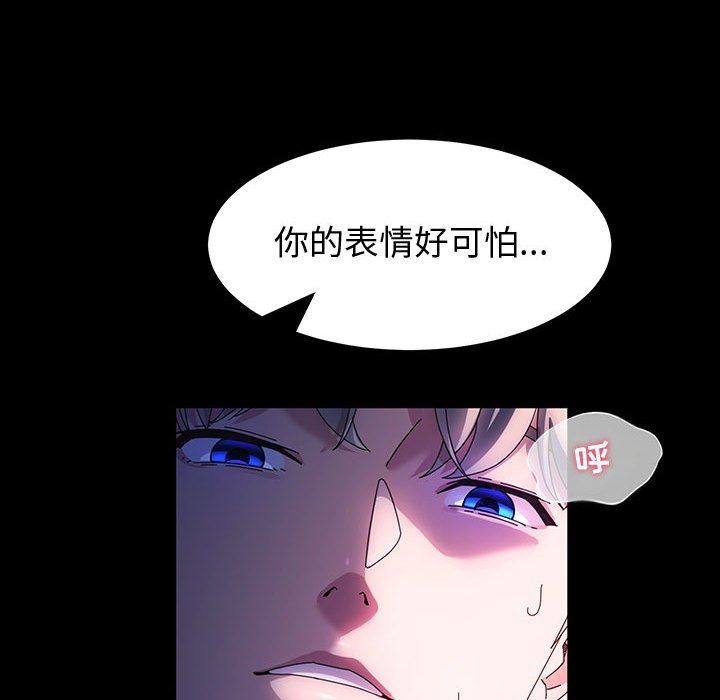 《神级模特》漫画最新章节第36话免费下拉式在线观看章节第【89】张图片