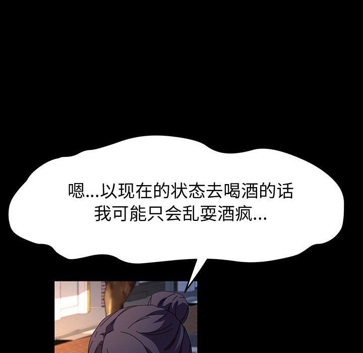 《神级模特》漫画最新章节第36话免费下拉式在线观看章节第【26】张图片