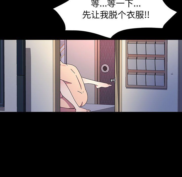 《神级模特》漫画最新章节第36话免费下拉式在线观看章节第【92】张图片