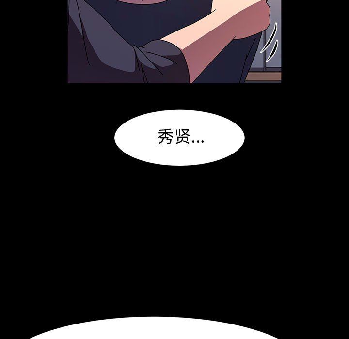 《神级模特》漫画最新章节第36话免费下拉式在线观看章节第【5】张图片