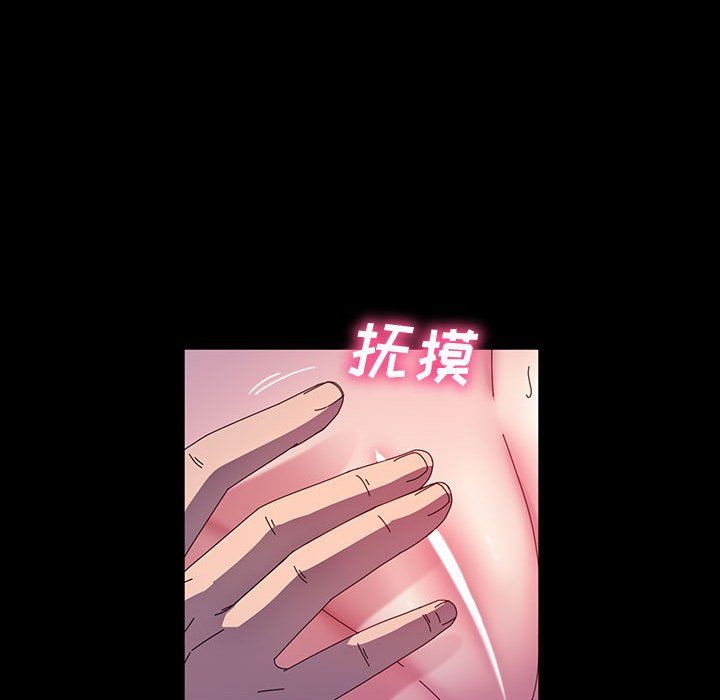 《神级模特》漫画最新章节第36话免费下拉式在线观看章节第【113】张图片