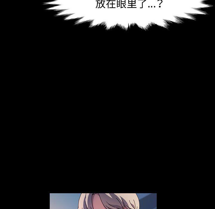 《神级模特》漫画最新章节第36话免费下拉式在线观看章节第【62】张图片