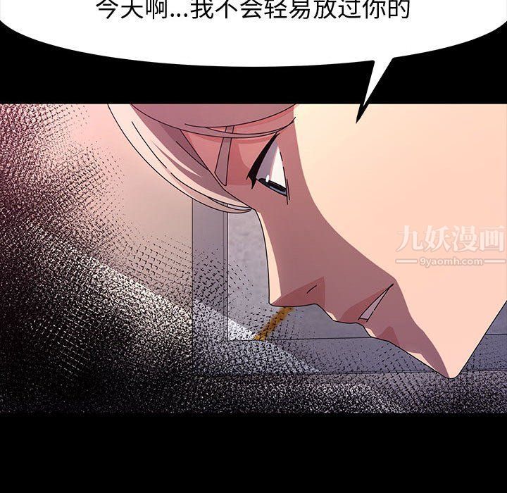 《神级模特》漫画最新章节第36话免费下拉式在线观看章节第【130】张图片