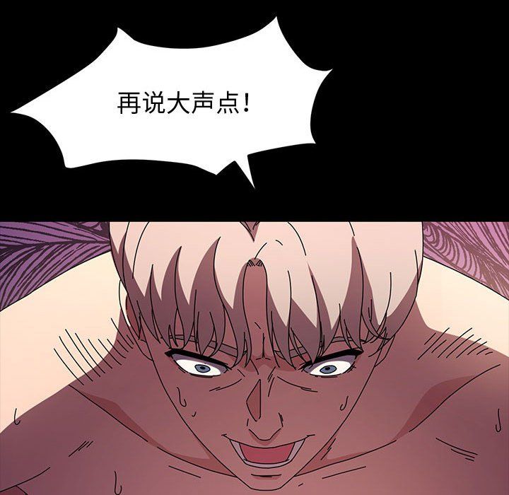 《神级模特》漫画最新章节第36话免费下拉式在线观看章节第【139】张图片