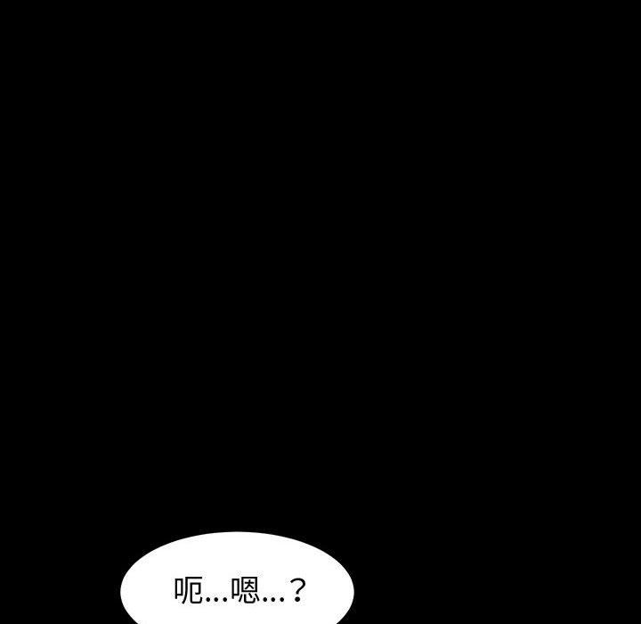 《神级模特》漫画最新章节第36话免费下拉式在线观看章节第【131】张图片