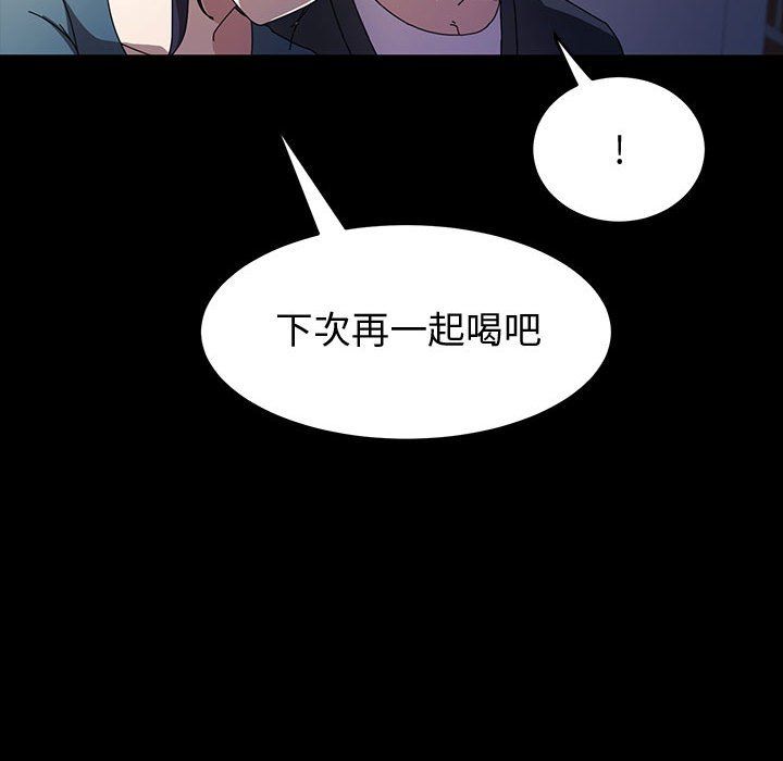 《神级模特》漫画最新章节第36话免费下拉式在线观看章节第【46】张图片