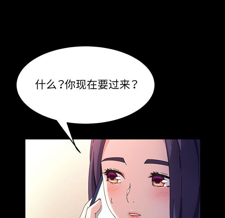 《神级模特》漫画最新章节第36话免费下拉式在线观看章节第【68】张图片