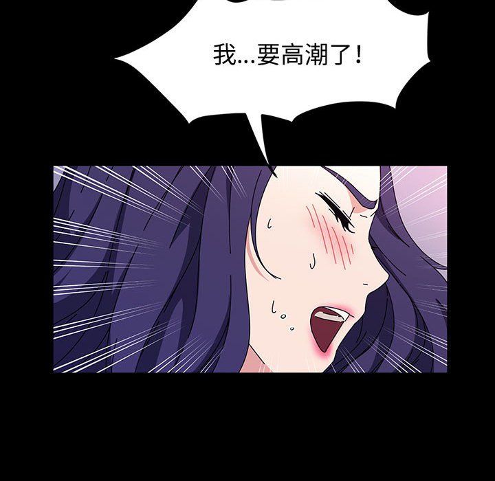 《神级模特》漫画最新章节第36话免费下拉式在线观看章节第【121】张图片