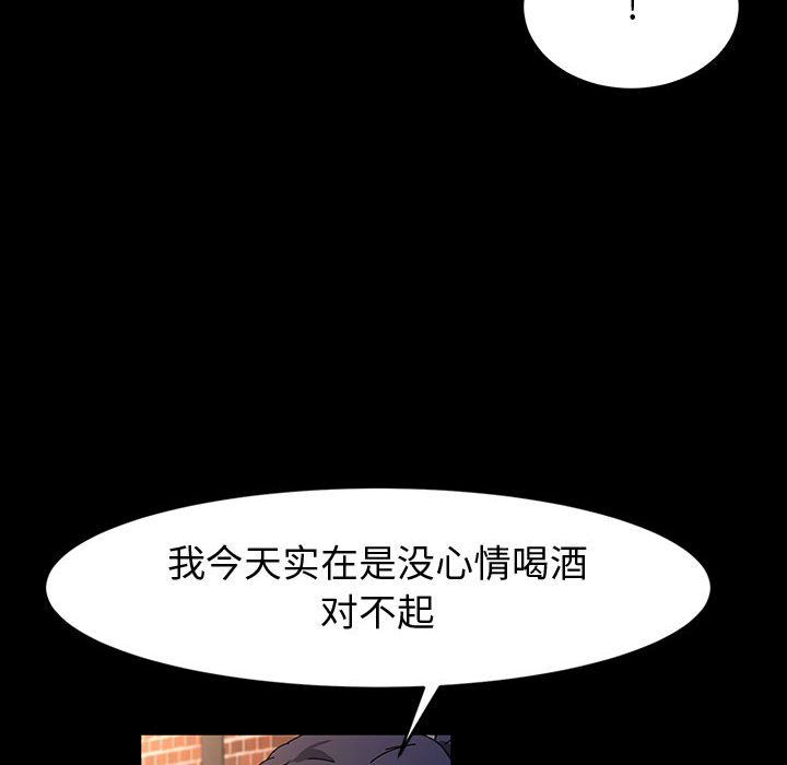 《神级模特》漫画最新章节第36话免费下拉式在线观看章节第【48】张图片