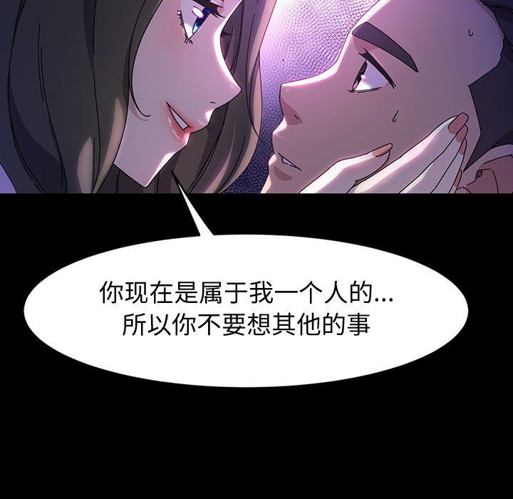 《神级模特》漫画最新章节第37话免费下拉式在线观看章节第【80】张图片