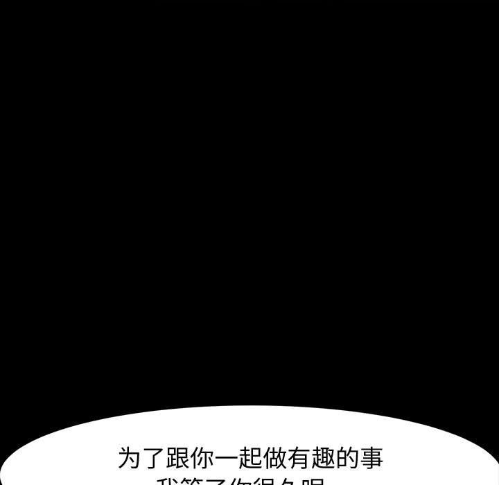 《神级模特》漫画最新章节第37话免费下拉式在线观看章节第【148】张图片