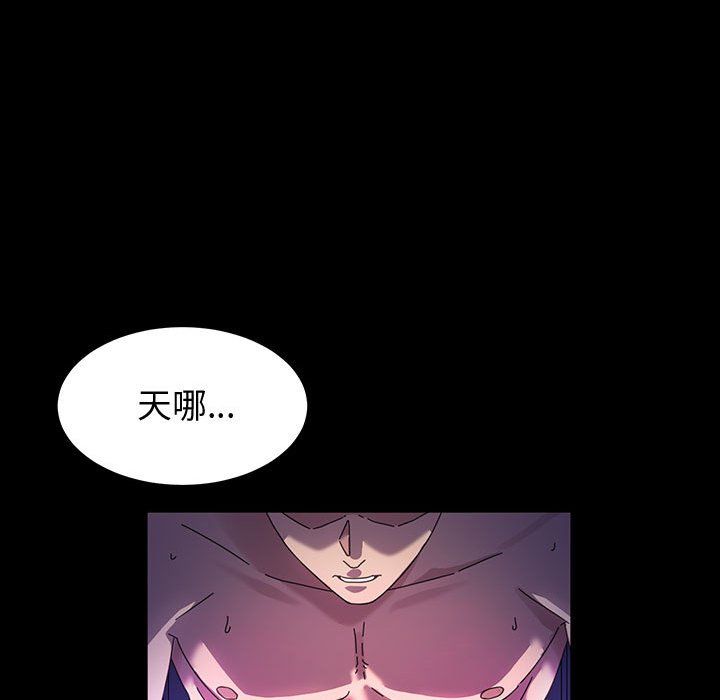 《神级模特》漫画最新章节第37话免费下拉式在线观看章节第【74】张图片