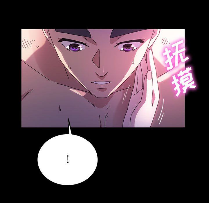 《神级模特》漫画最新章节第37话免费下拉式在线观看章节第【76】张图片