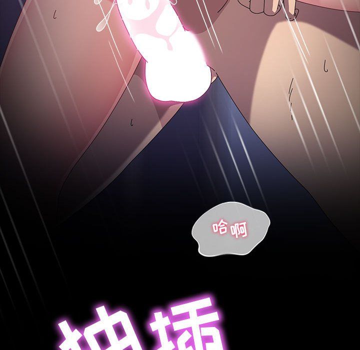 《神级模特》漫画最新章节第37话免费下拉式在线观看章节第【42】张图片