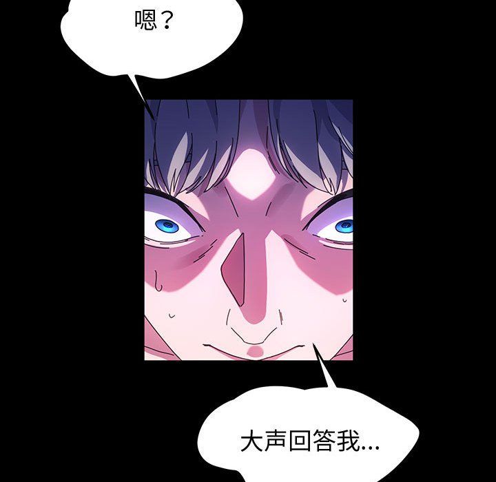 《神级模特》漫画最新章节第37话免费下拉式在线观看章节第【14】张图片