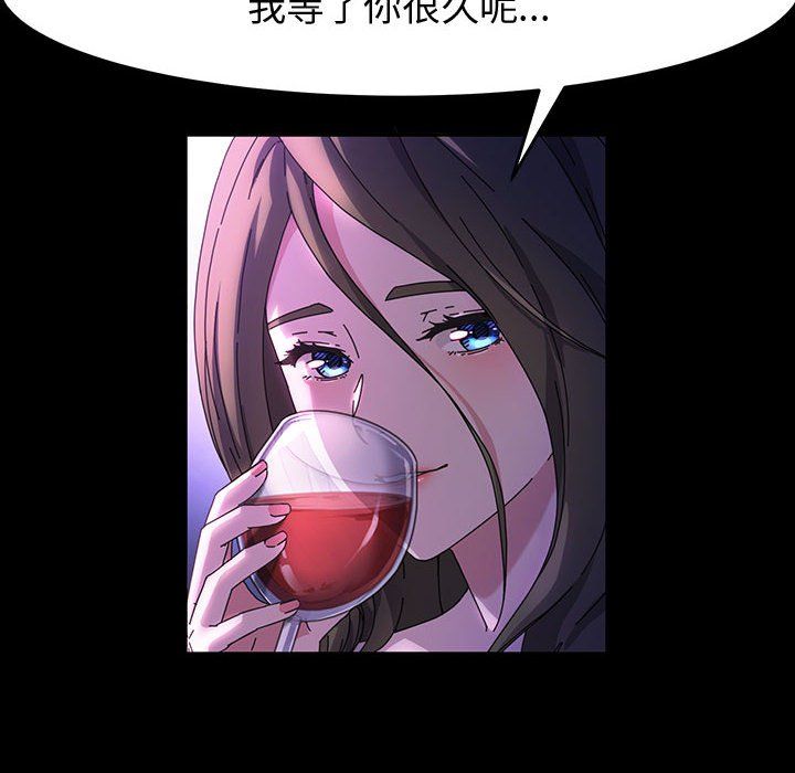 《神级模特》漫画最新章节第37话免费下拉式在线观看章节第【149】张图片