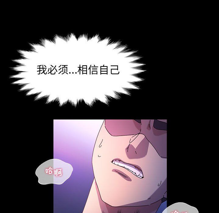 《神级模特》漫画最新章节第37话免费下拉式在线观看章节第【24】张图片