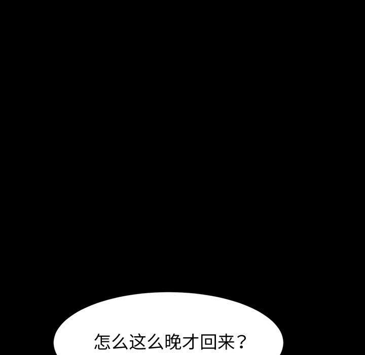 《神级模特》漫画最新章节第37话免费下拉式在线观看章节第【146】张图片