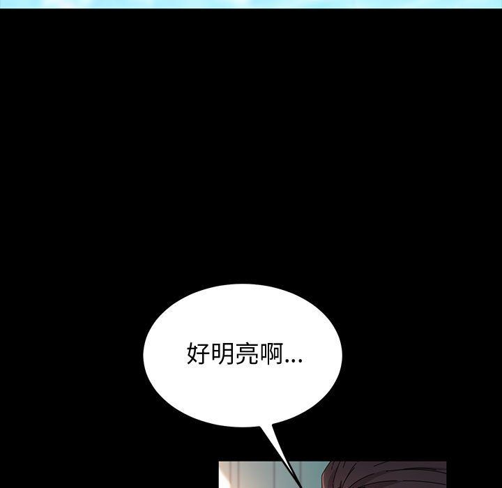 《神级模特》漫画最新章节第37话免费下拉式在线观看章节第【104】张图片