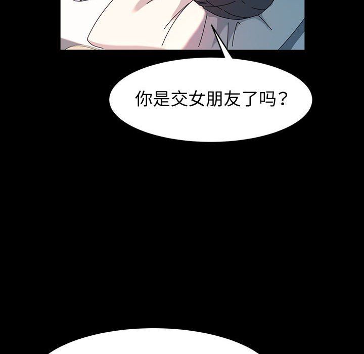 《神级模特》漫画最新章节第37话免费下拉式在线观看章节第【109】张图片