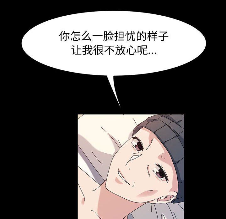 《神级模特》漫画最新章节第37话免费下拉式在线观看章节第【113】张图片