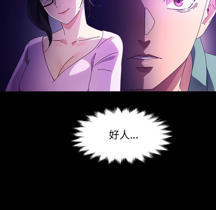 《神级模特》漫画最新章节第37话免费下拉式在线观看章节第【130】张图片