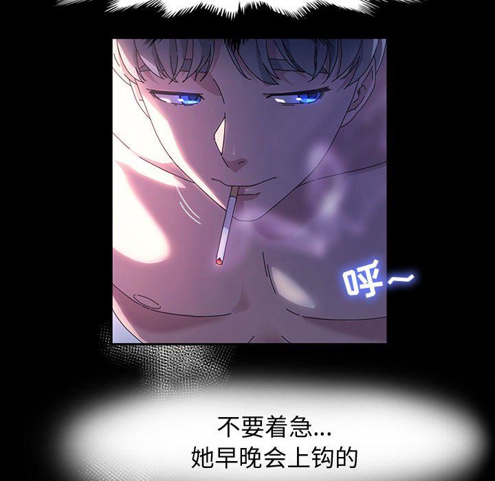 《神级模特》漫画最新章节第37话免费下拉式在线观看章节第【49】张图片