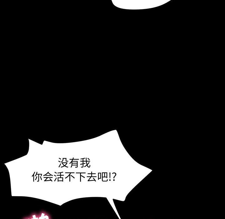 《神级模特》漫画最新章节第37话免费下拉式在线观看章节第【15】张图片