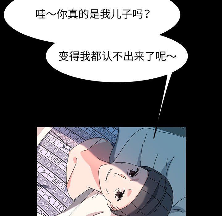 《神级模特》漫画最新章节第37话免费下拉式在线观看章节第【108】张图片