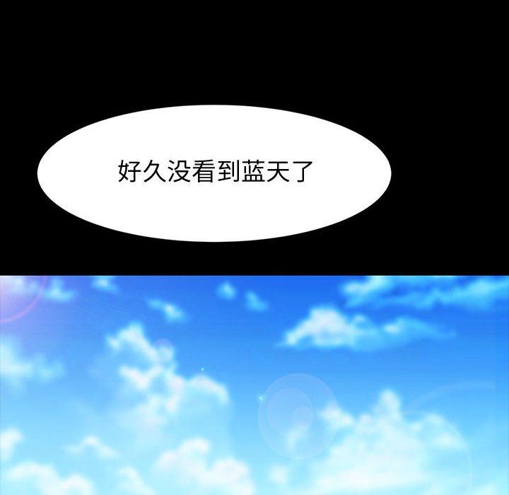 《神级模特》漫画最新章节第37话免费下拉式在线观看章节第【103】张图片