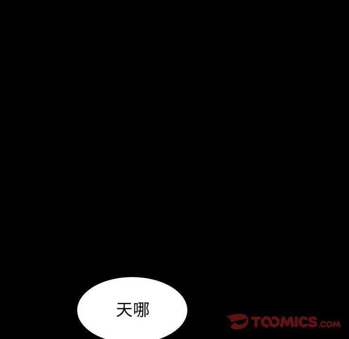 《神级模特》漫画最新章节第38话免费下拉式在线观看章节第【33】张图片