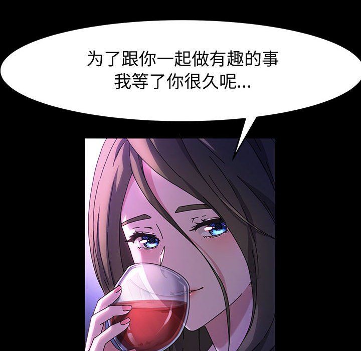 《神级模特》漫画最新章节第38话免费下拉式在线观看章节第【10】张图片