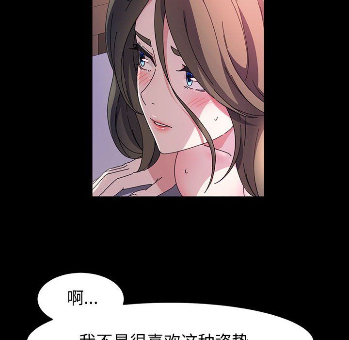 《神级模特》漫画最新章节第38话免费下拉式在线观看章节第【67】张图片