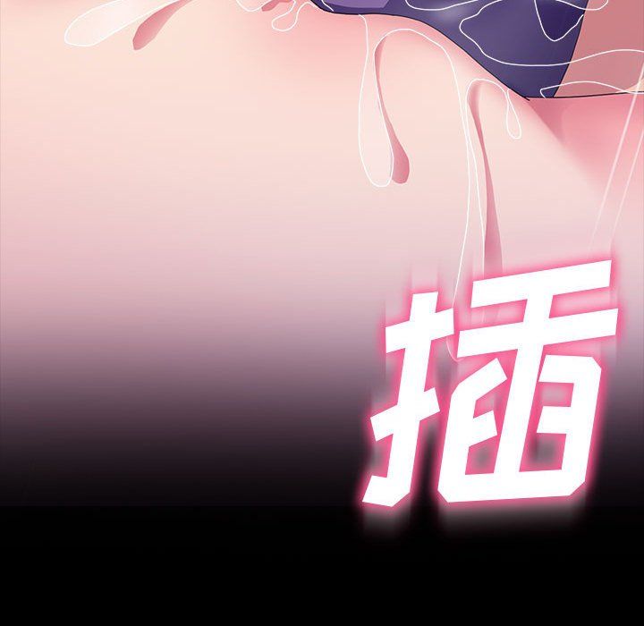 《神级模特》漫画最新章节第38话免费下拉式在线观看章节第【110】张图片