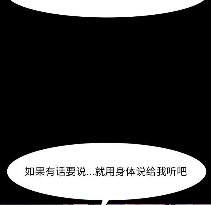 《神级模特》漫画最新章节第38话免费下拉式在线观看章节第【35】张图片