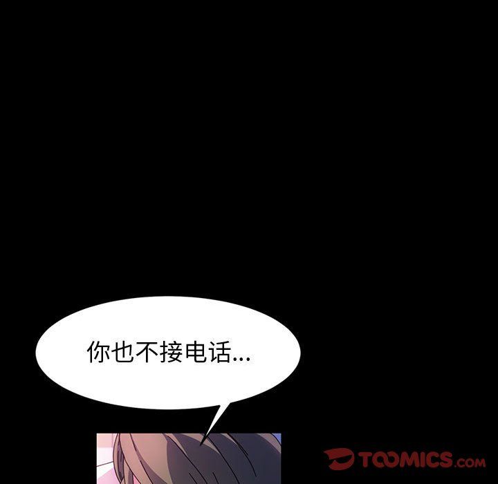 《神级模特》漫画最新章节第38话免费下拉式在线观看章节第【15】张图片