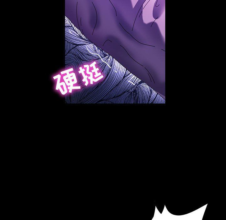 《神级模特》漫画最新章节第38话免费下拉式在线观看章节第【95】张图片