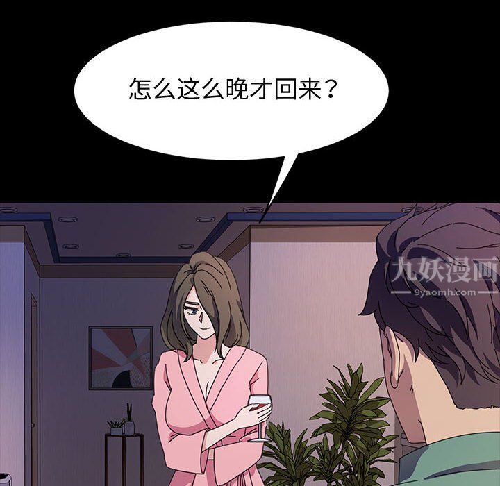 《神级模特》漫画最新章节第38话免费下拉式在线观看章节第【8】张图片