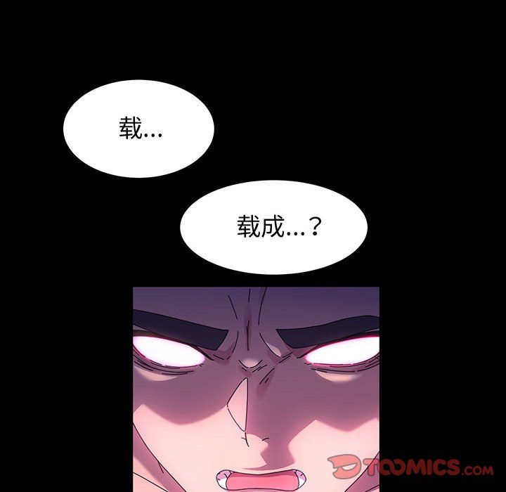 《神级模特》漫画最新章节第38话免费下拉式在线观看章节第【105】张图片