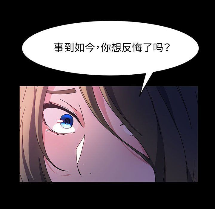 《神级模特》漫画最新章节第38话免费下拉式在线观看章节第【17】张图片