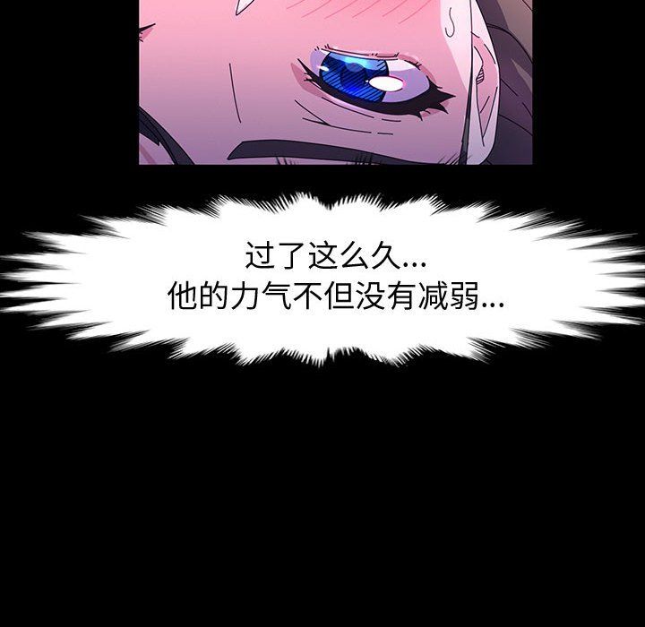 《神级模特》漫画最新章节第38话免费下拉式在线观看章节第【102】张图片