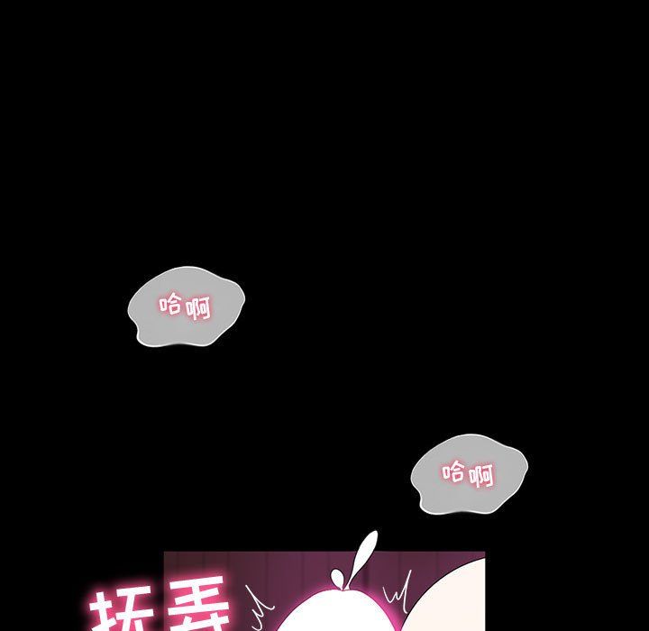 《神级模特》漫画最新章节第38话免费下拉式在线观看章节第【38】张图片