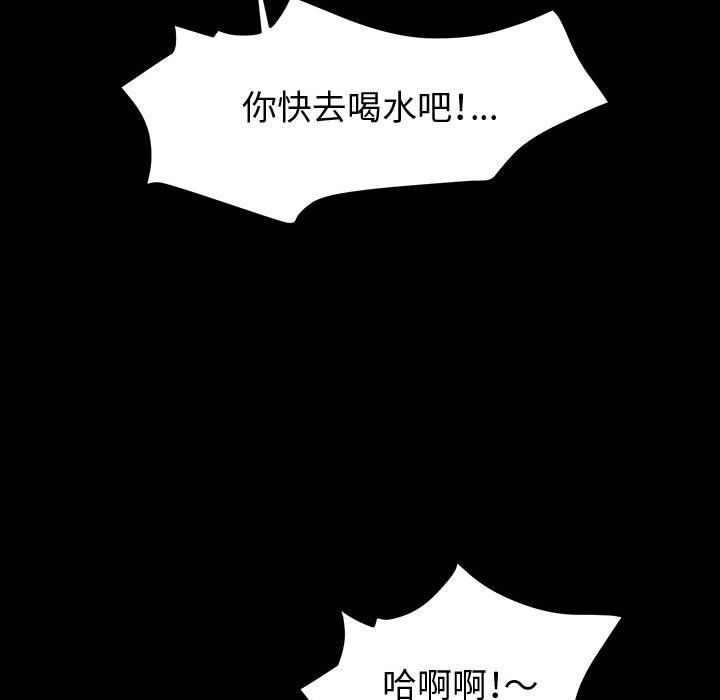 《神级模特》漫画最新章节第39话免费下拉式在线观看章节第【19】张图片