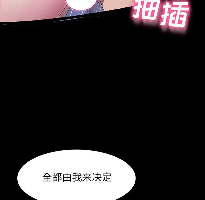 《神级模特》漫画最新章节第39话免费下拉式在线观看章节第【64】张图片