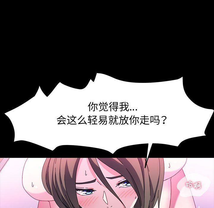 《神级模特》漫画最新章节第39话免费下拉式在线观看章节第【54】张图片